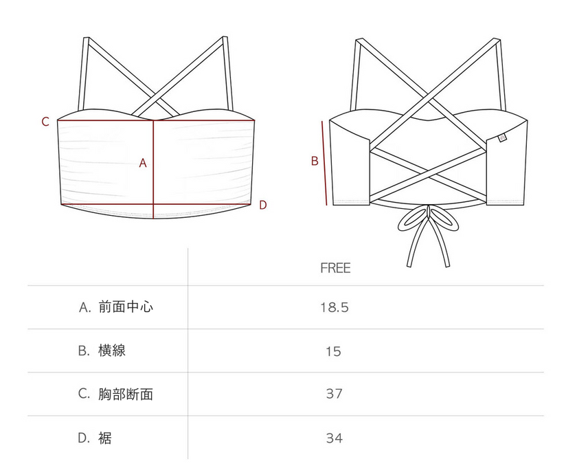 FORALL|Backless Shirring Top
