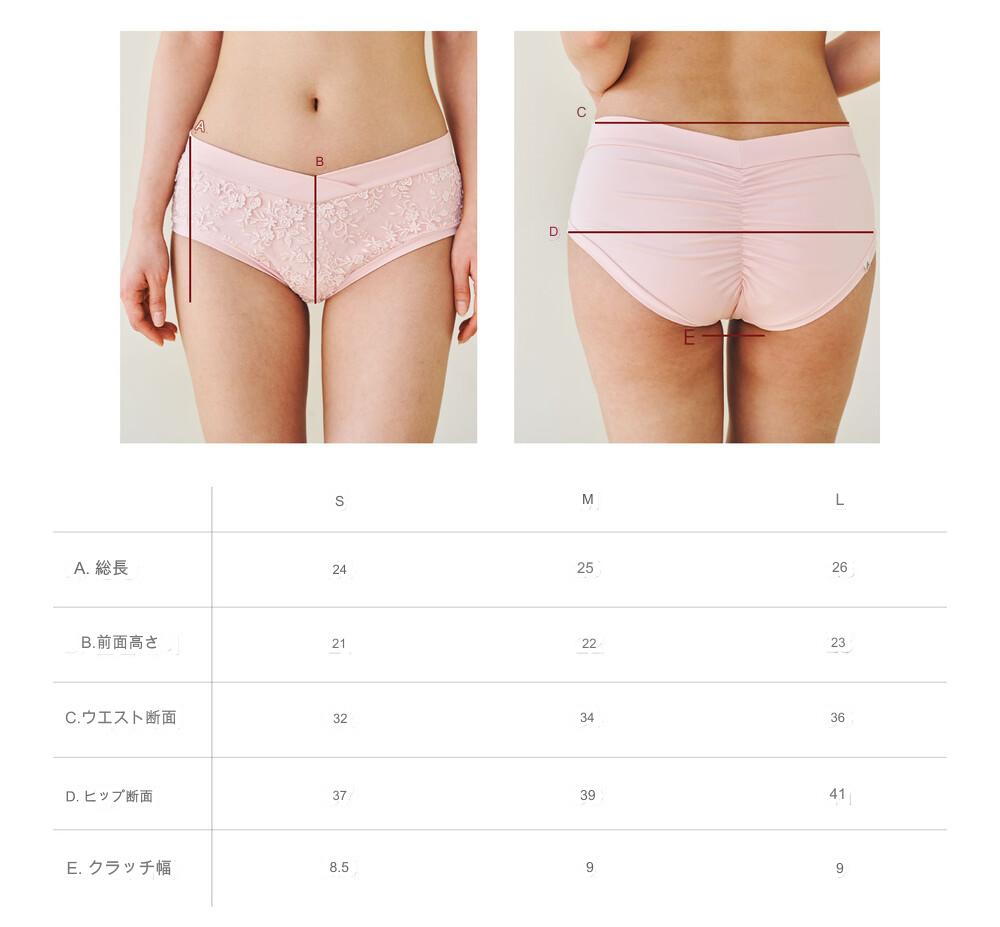 FORALL | Bridal Bottoms (Bridal Pants, Skirts, Bottoms)