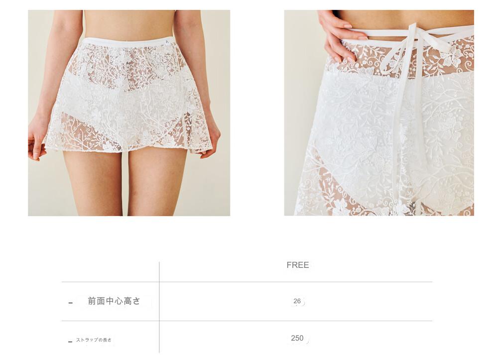 FORALL | Bridal Bottoms (Bridal Pants, Skirts, Bottoms)