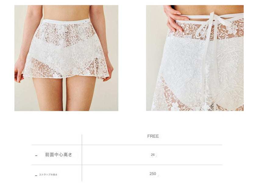 FORALL | Bridal Bottoms (Bridal Pants, Skirts, Bottoms)