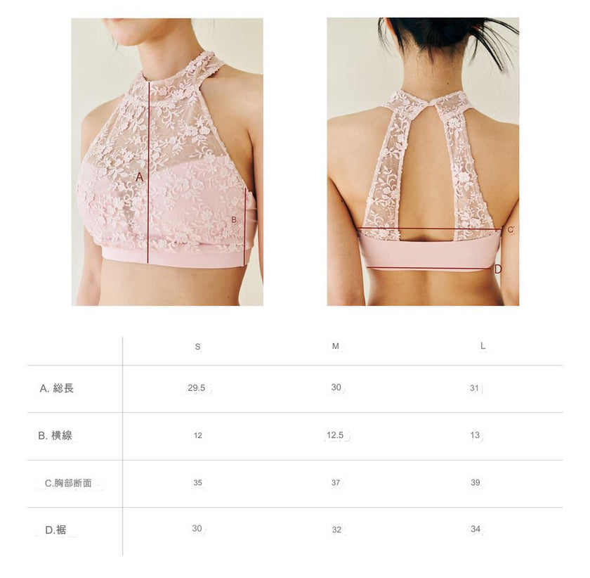 FORALL | Bridal Top
