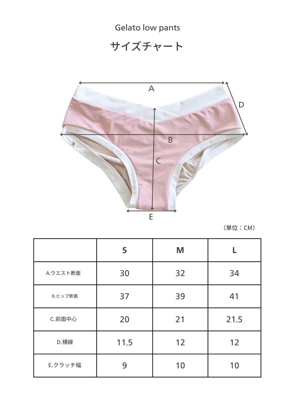 FORALL|Gelato Low Pants(ジェラート ローパンツ)