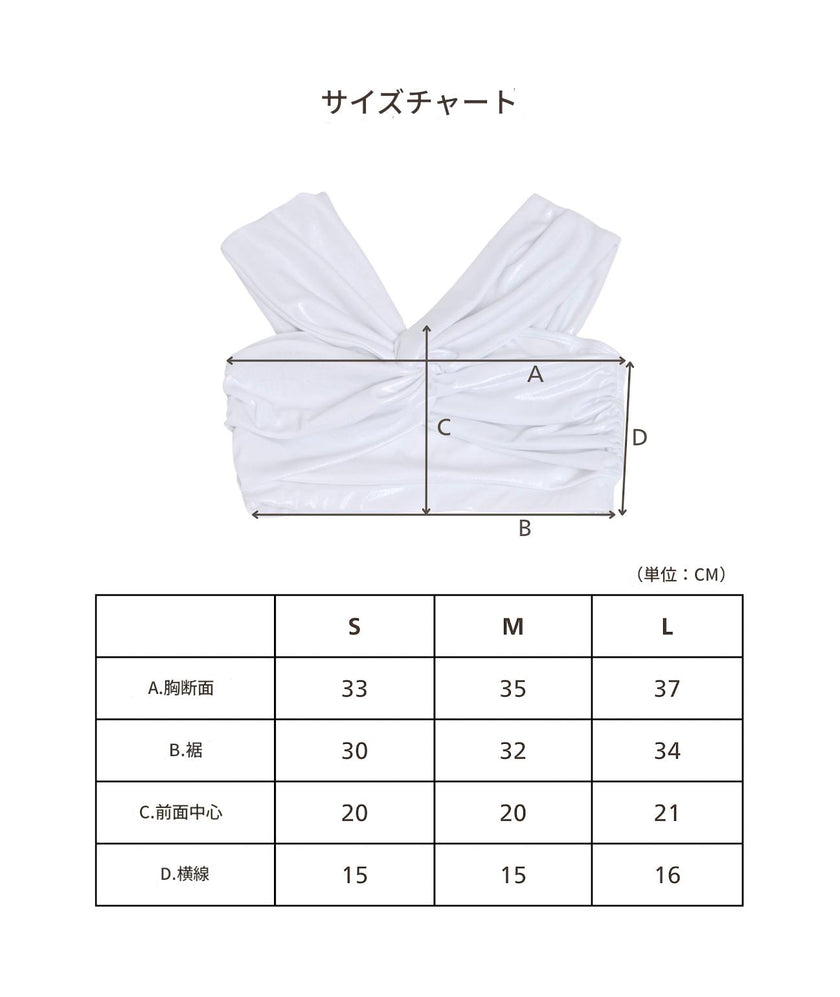 FORALL|Glitter Top