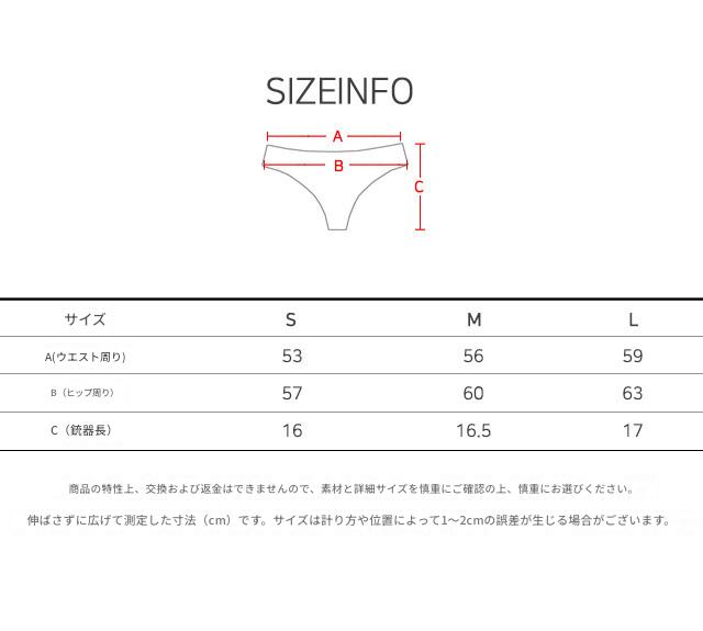 FORALL|Seamless Panties(シームレス アンダーショーツ)