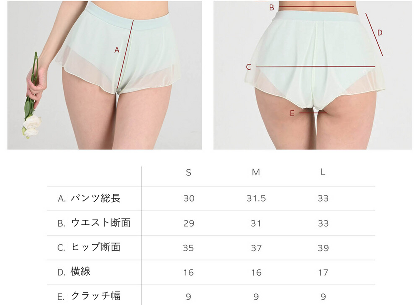 FORALL|Short Ver Skirt Pants (Valet Skirt Short ver.)