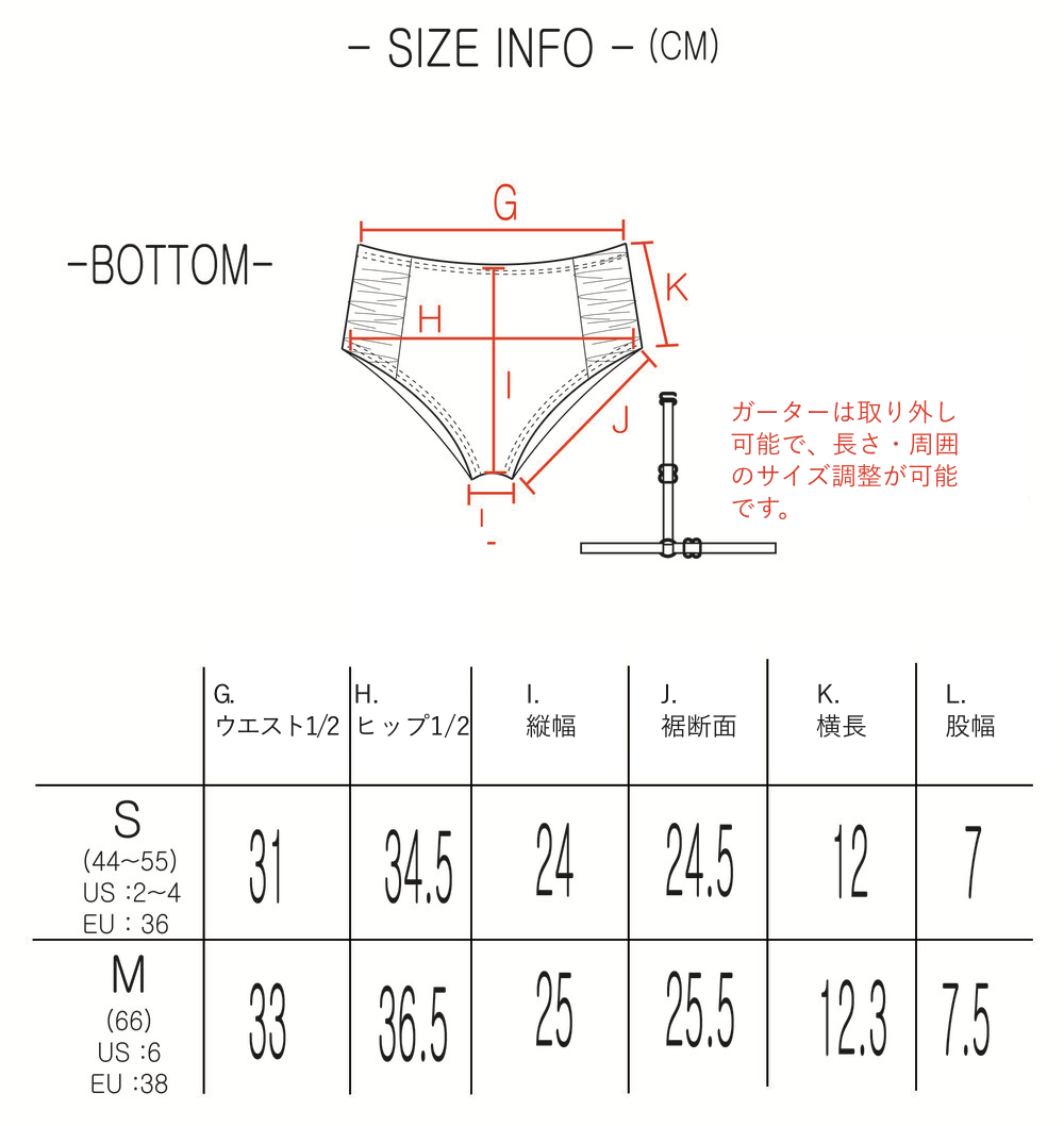 GAZE | C.QEEN'S (3-piece set)