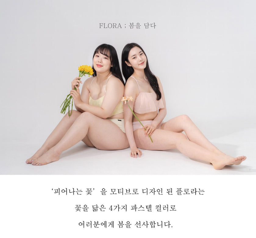 FORALL|V-cut Low Pants-pastel