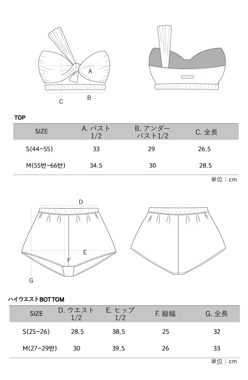 Lenique|Ribbon mash set