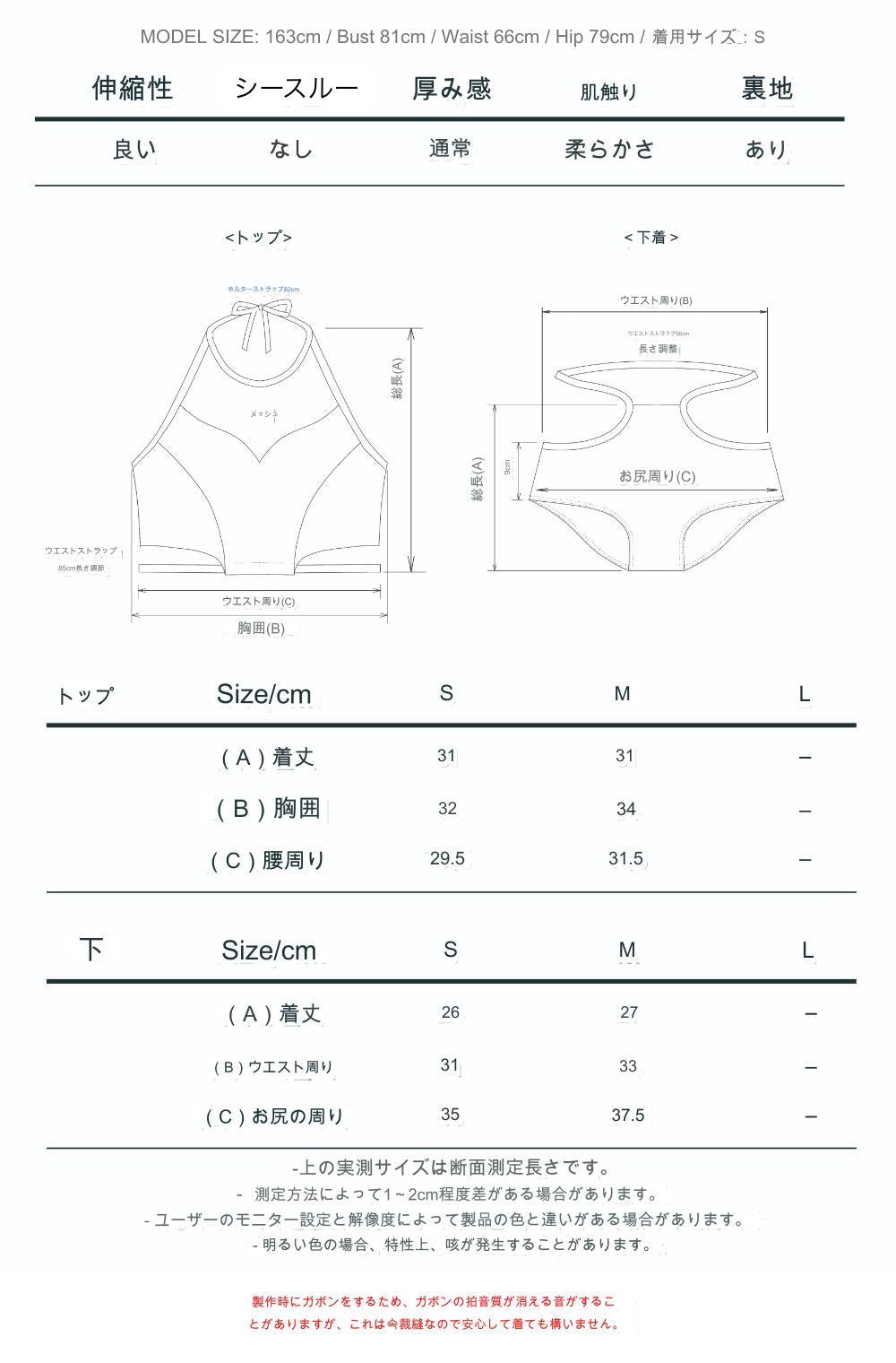 ROMU|Amanda(アマンダ)