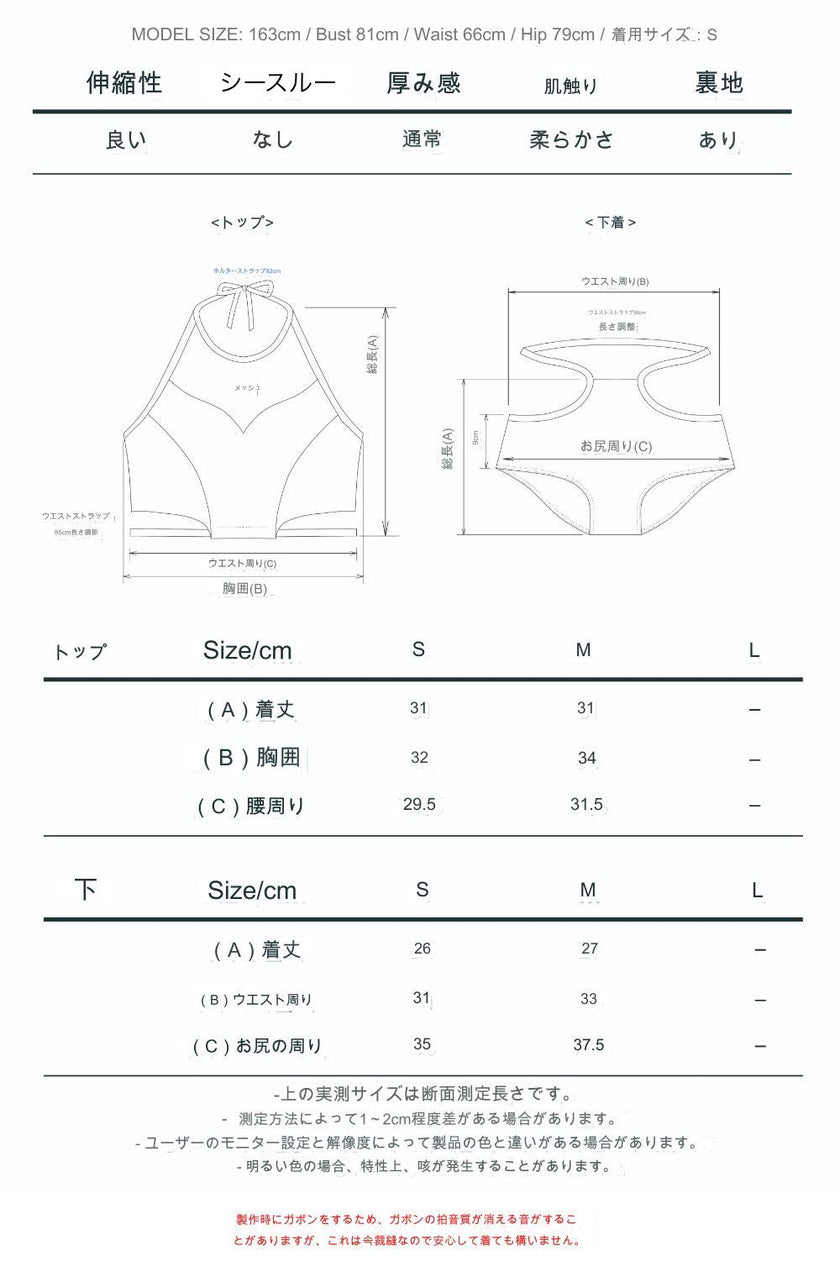 ROMU|Amanda(アマンダ)