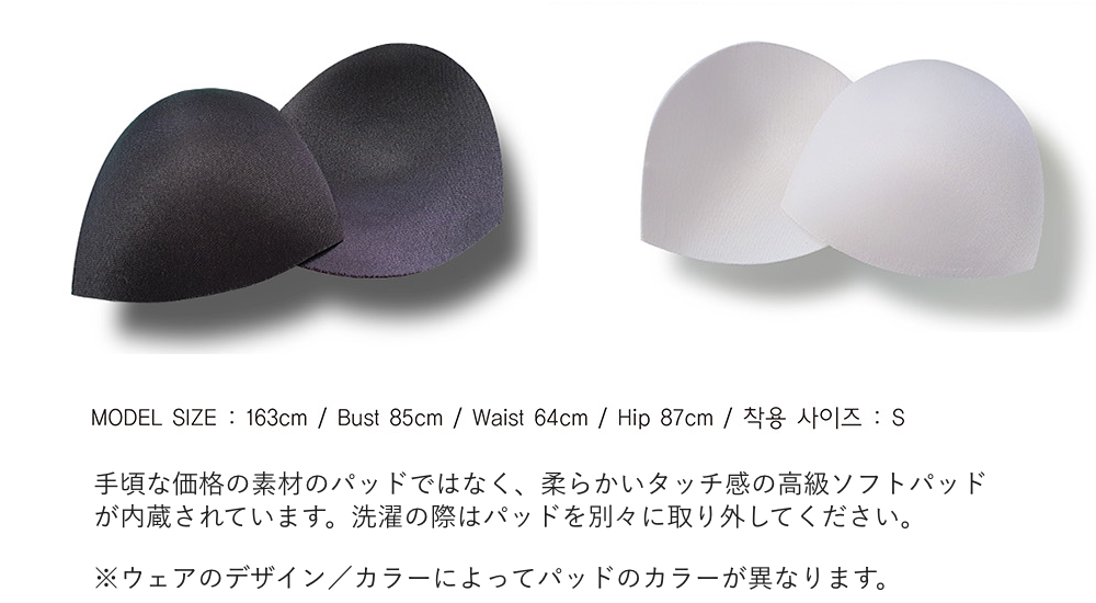 ROMU|Amanda(アマンダ)