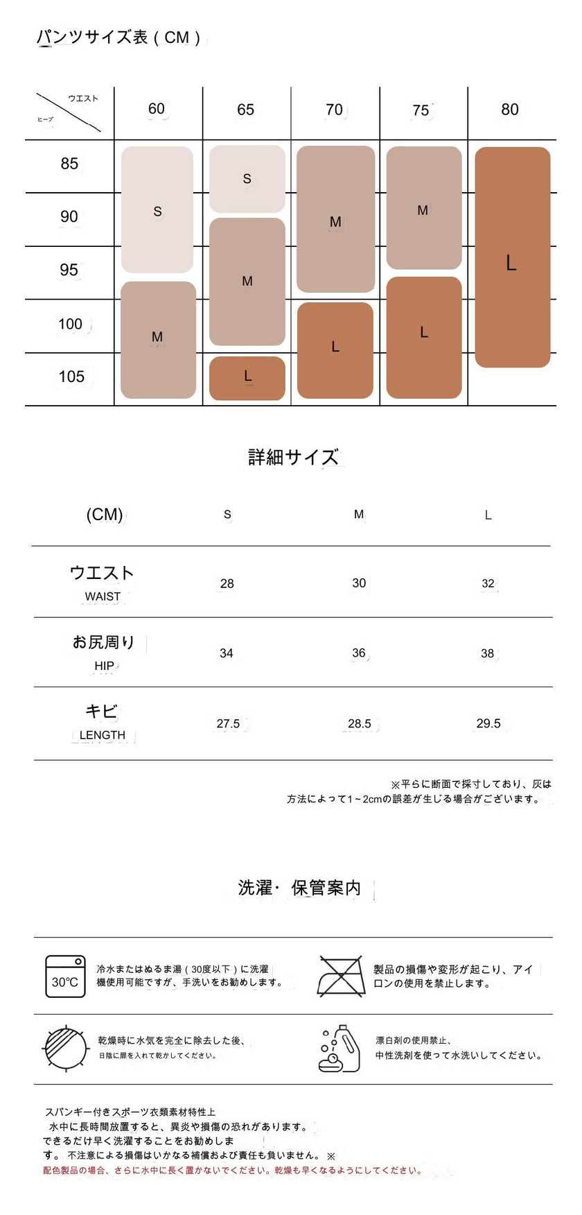 MENUET｜Shishi Skirt （シシ スカート）