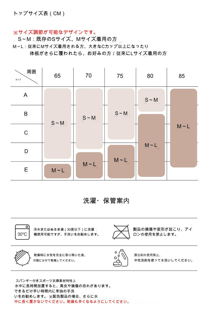 MENUET｜Shishi Top （シシ トップ｜ブラパッド無し）