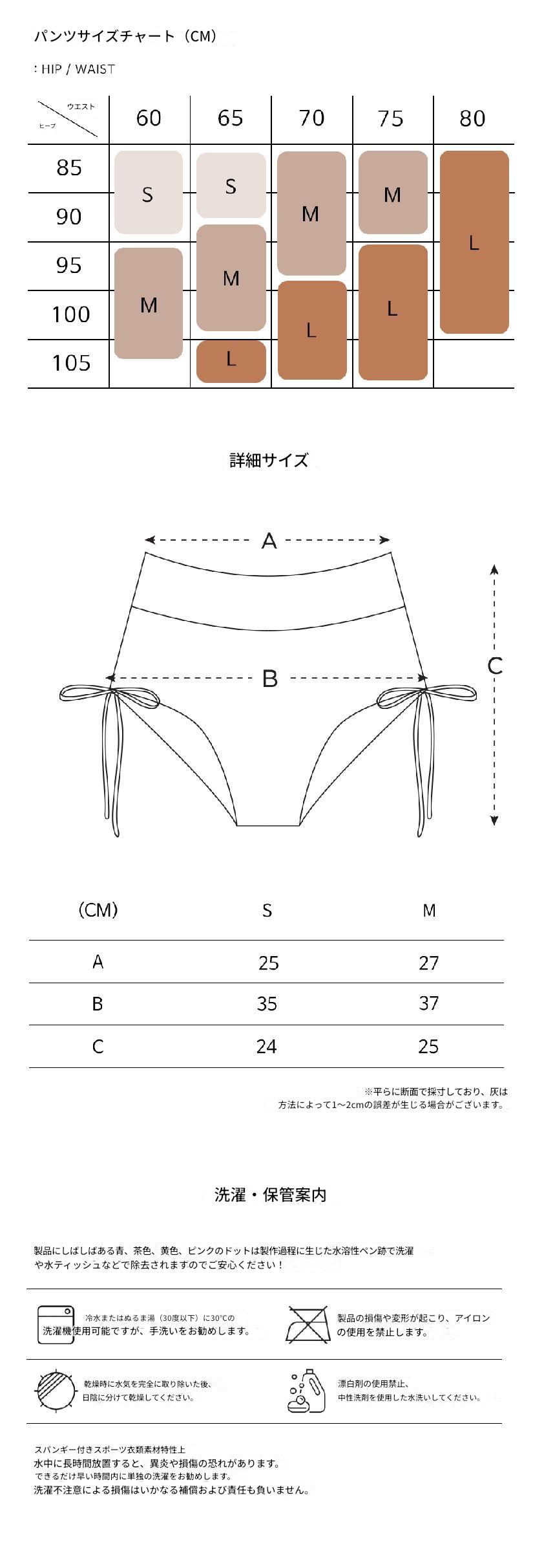 MENUET｜Cotton Candy Pants （コットンキャンディ パンツ）