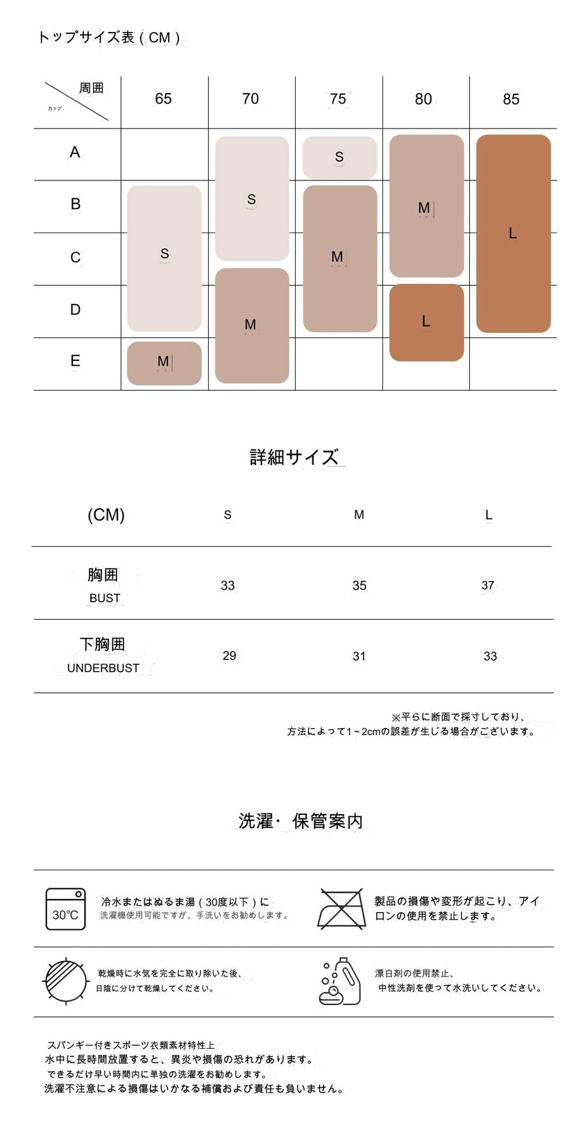 MENUET｜Denim Triangular Bratop （デニム トライアングル トップ｜ブラパッド無し）