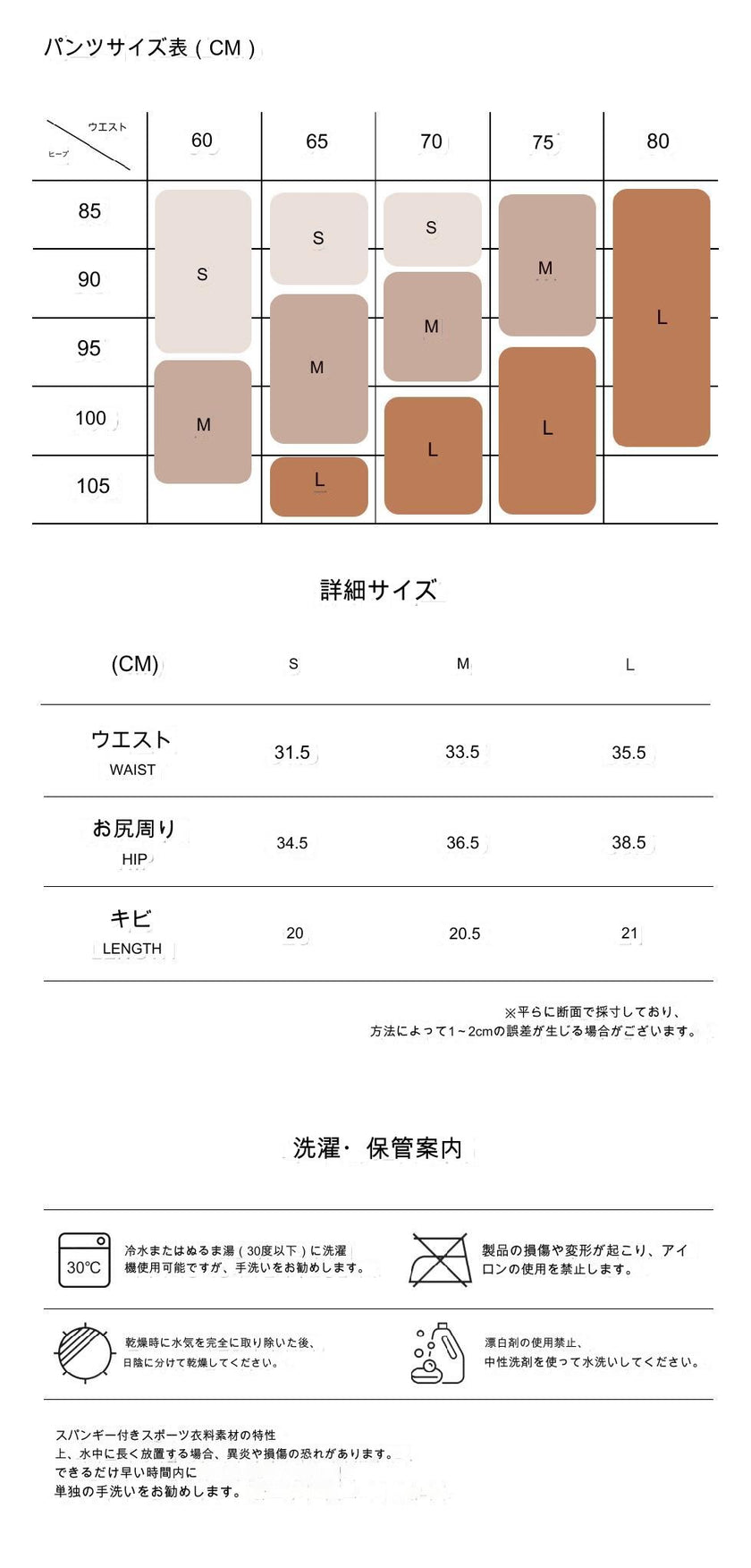 MENUET｜Denim Triangular Pants （デニム トライアングルパンツ）
