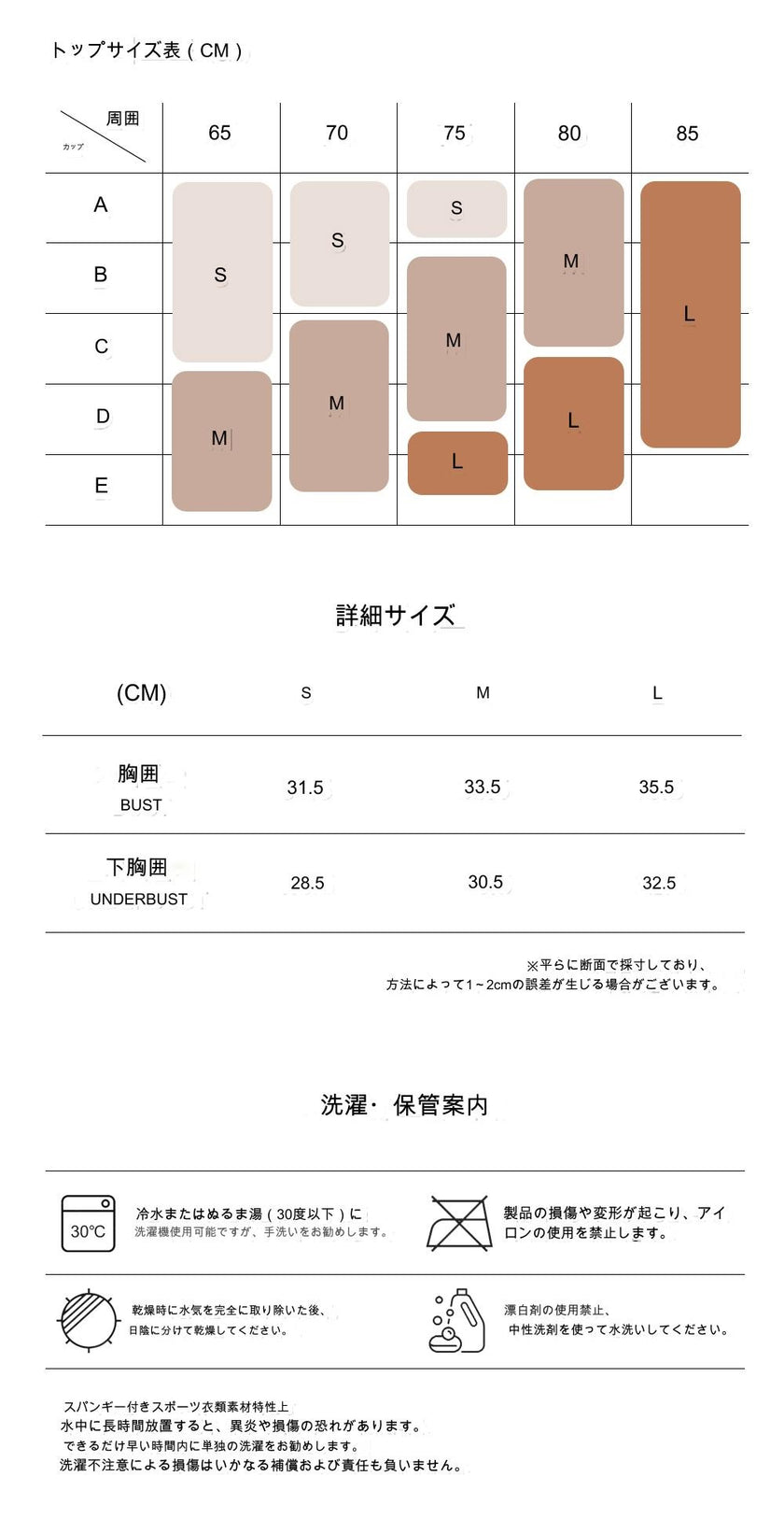 MENUET｜Kira Set （キラ セット）
