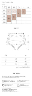 MENUET｜Shishi Blossom Pants （シシ ブロッサム パンツ）