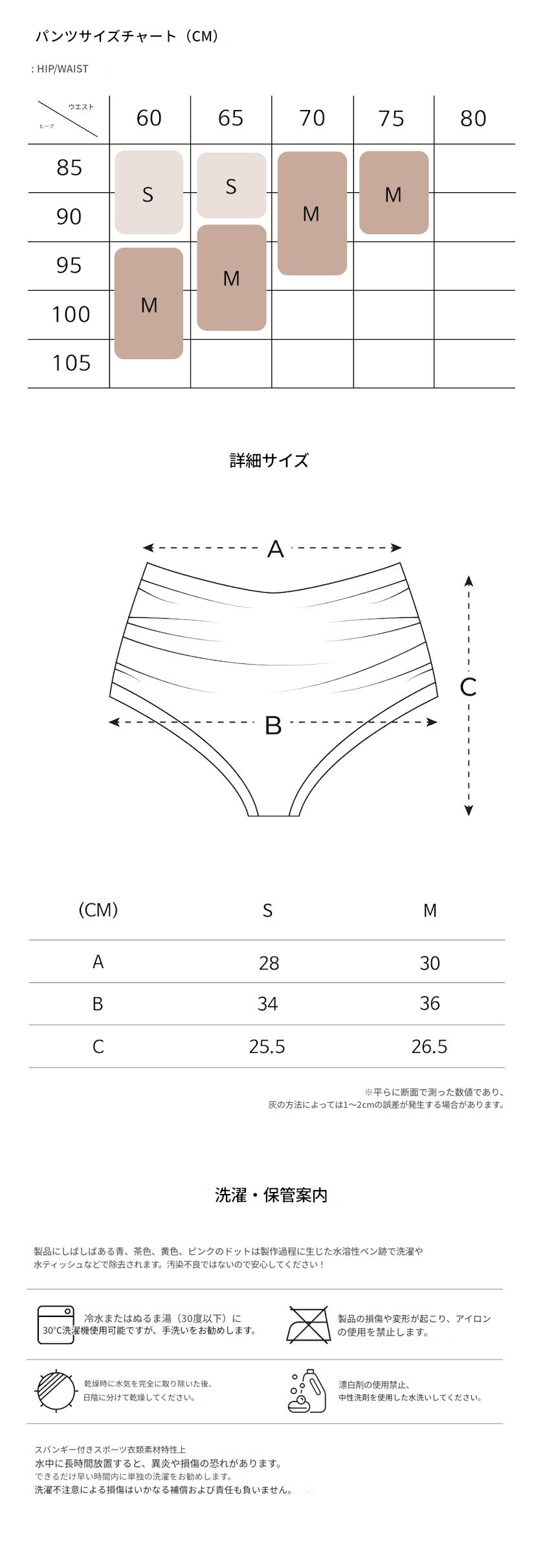 MENUET｜Shishi Blossom Pants （シシ ブロッサム パンツ）