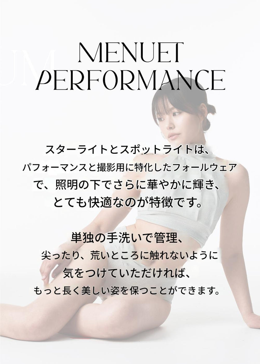 MENUET｜Spotlight Set （セット商品｜ブラパッド無し）