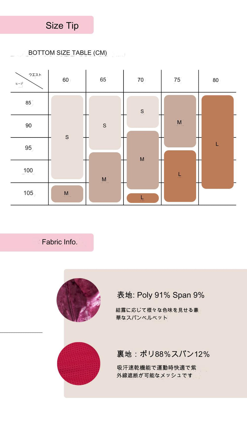 MENUET｜Velvet Training Shorts （ベルベットトレーニングパンツ）