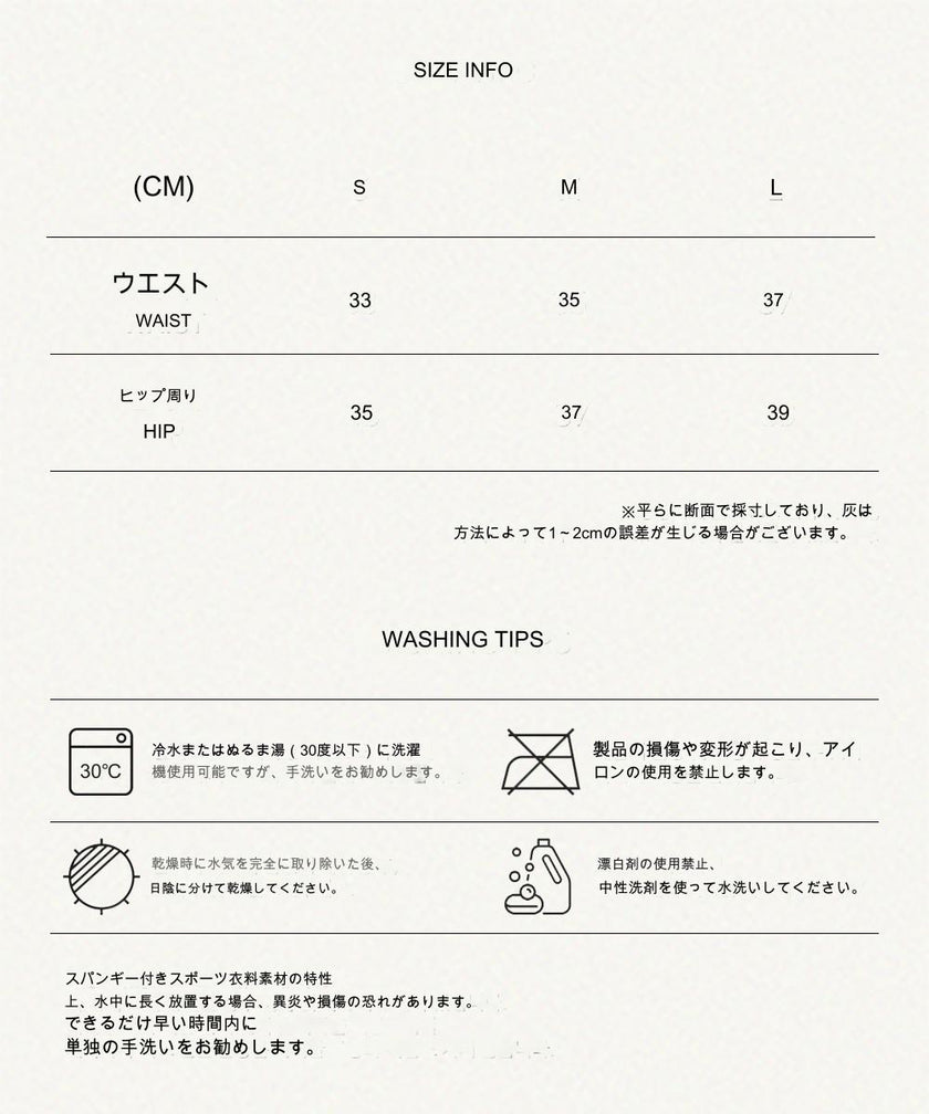 MENUET｜Velvet Training Shorts （ベルベットトレーニングパンツ）