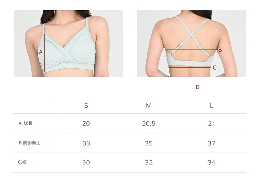 FORALL｜Shirring Wrap Top （シャーリング ラップ トップ）