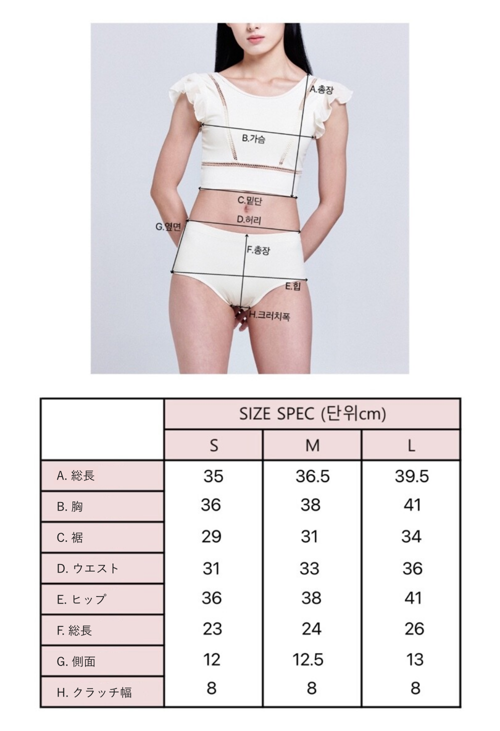 FORALL｜Ange Middle Pants（アンジュミドルパンツ）