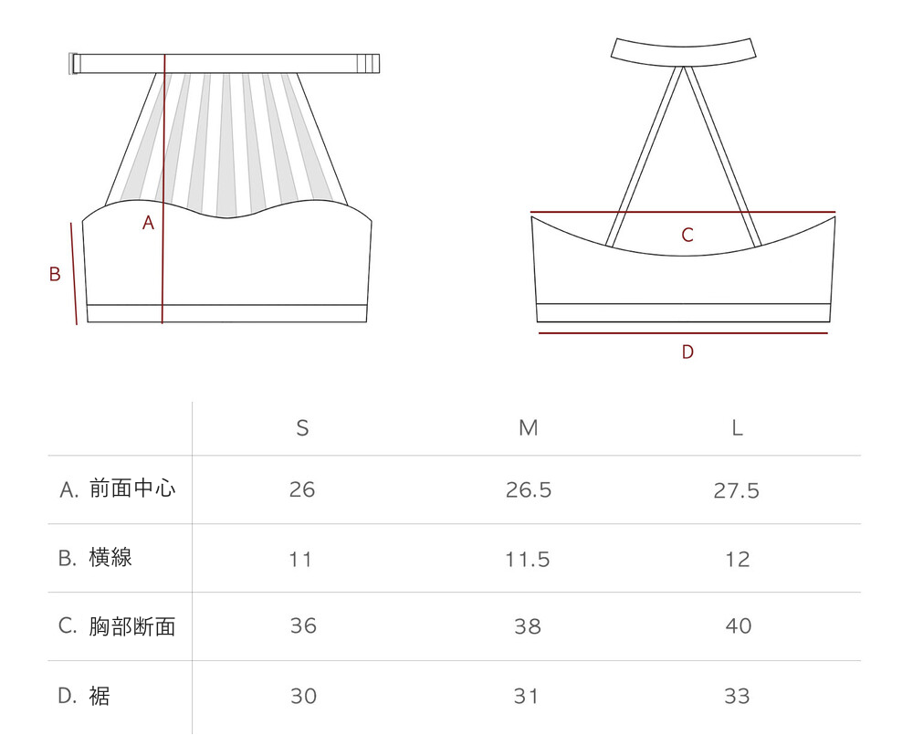 FORALL｜Eclore Halter Top-pastel