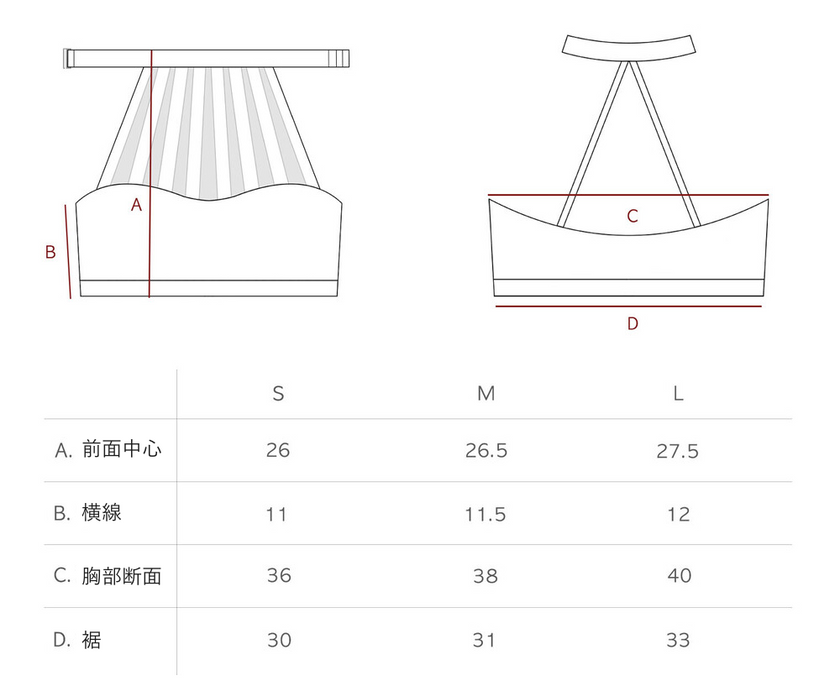 FORALL｜Eclore Halter Top-pastel