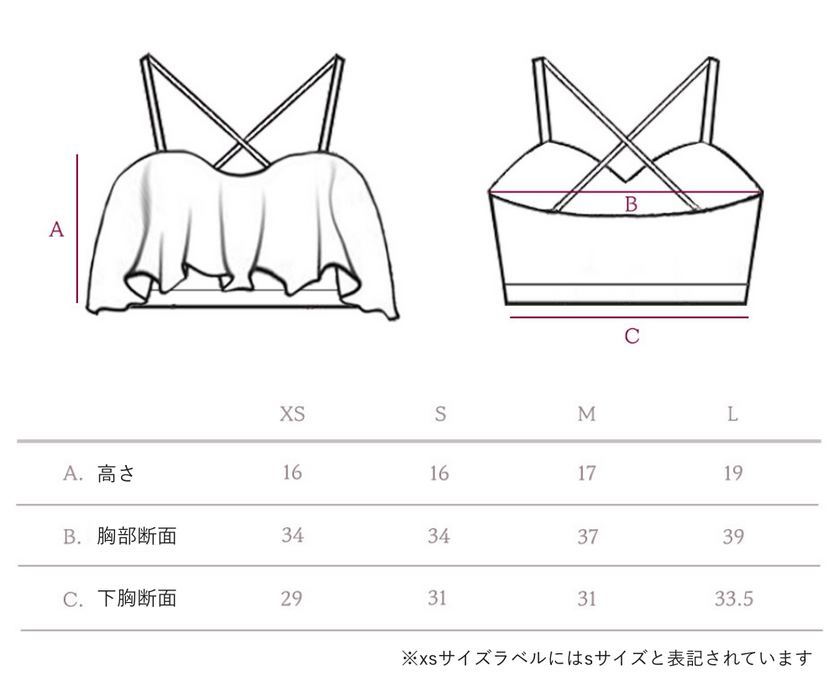 FORALL｜Flora Top-pastel（フローラ トップ｜ブラパッドなし）