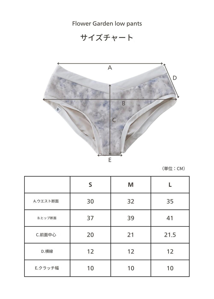 FORALL｜Flower Garden Low Pants（フラワーガーデン ローパンツ）