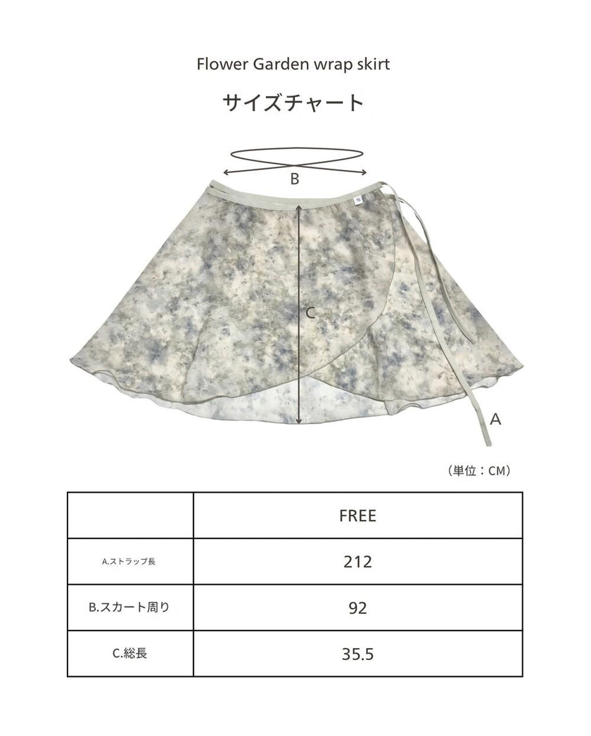 FORALL｜Flower Garden Wrap Skirt（フラワーガーデンスカート）
