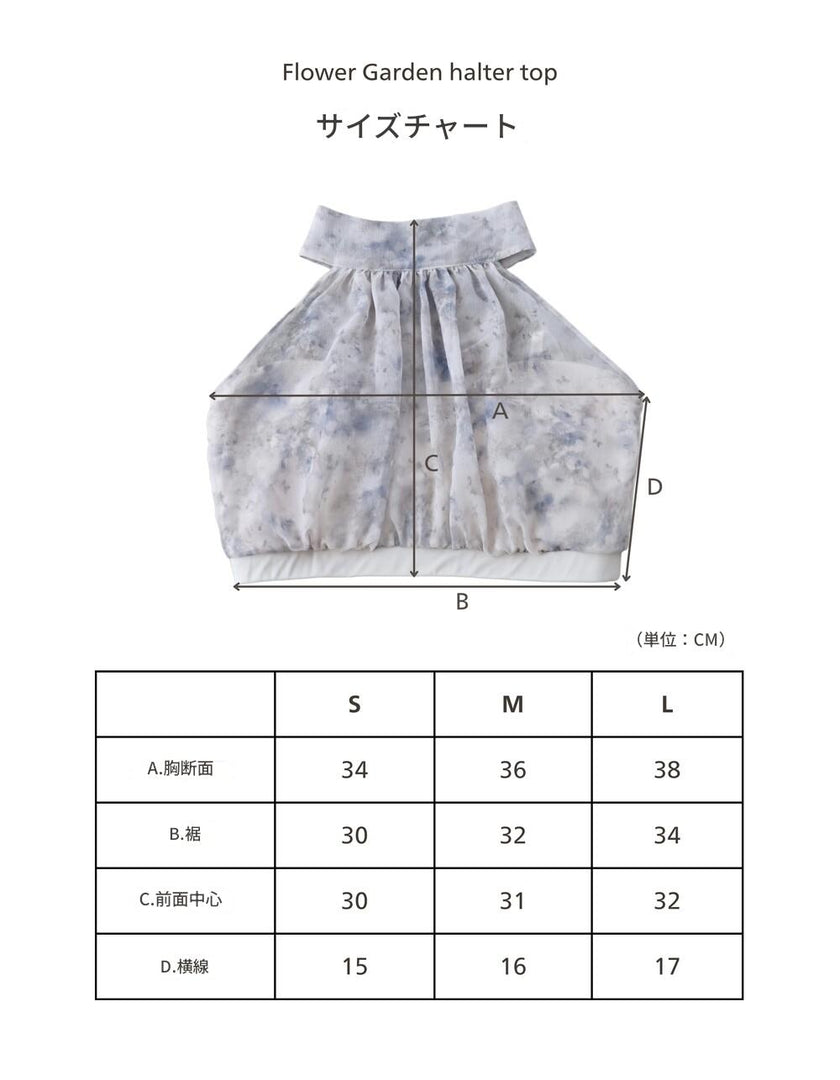 FORALL｜Flower Garden Halter Top（フラワーガーデン ホルター トップス）