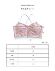 FORALL｜Gelato Ribbon Top（ジェラート リボン トップス）