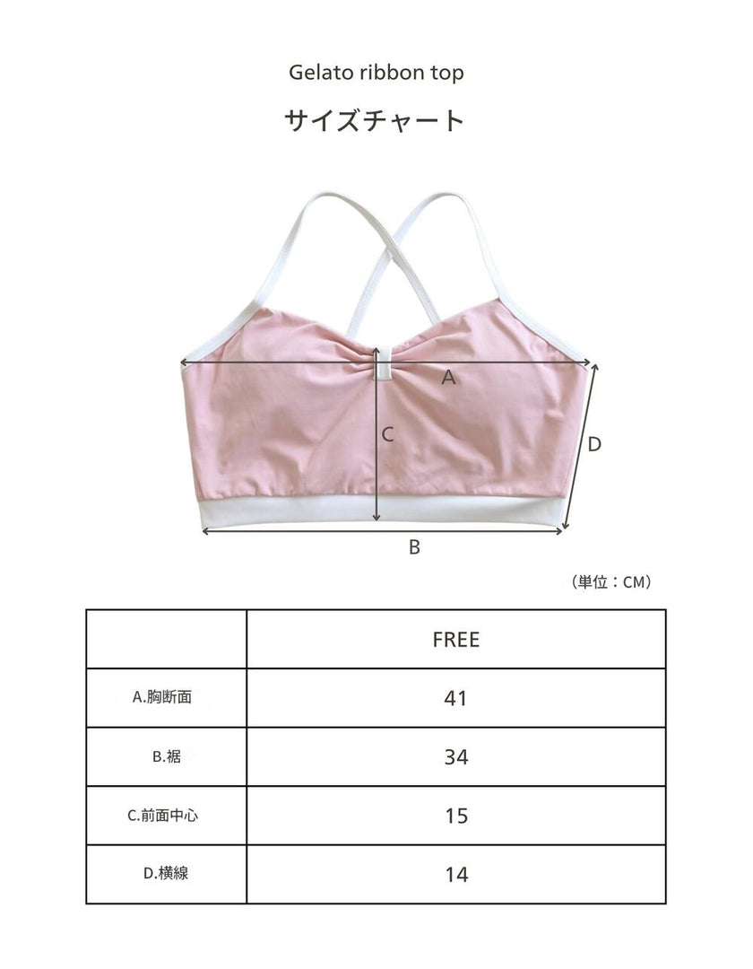 FORALL｜Gelato Ribbon Top（ジェラート リボン トップス）