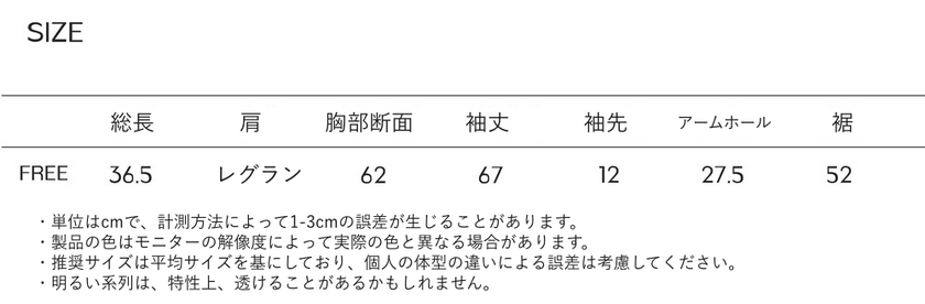 FORALL｜Hachi Bolero