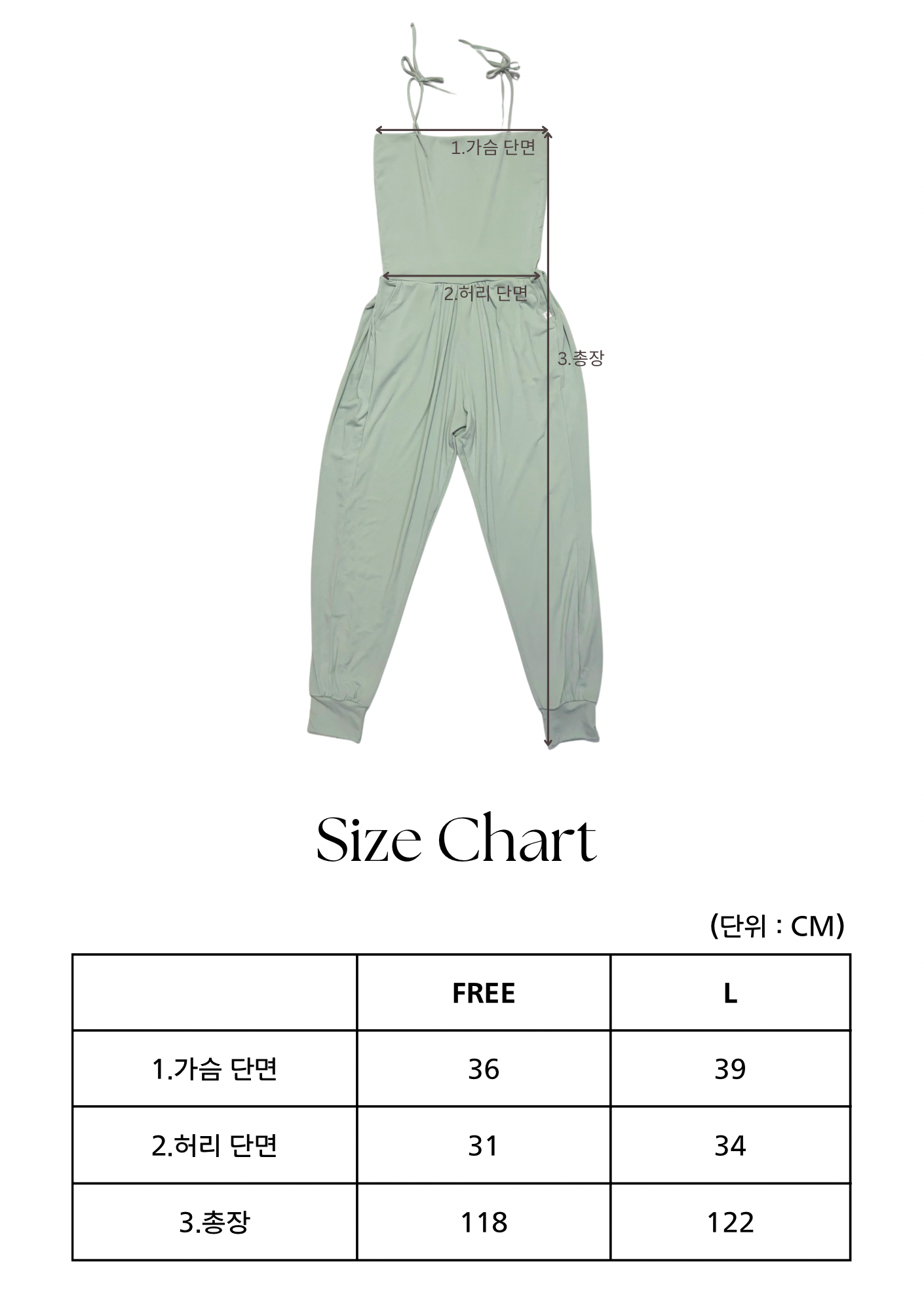 FORALL｜Jogger Fit Jumpsuit（ジョガーフィットジャンプスーツ）