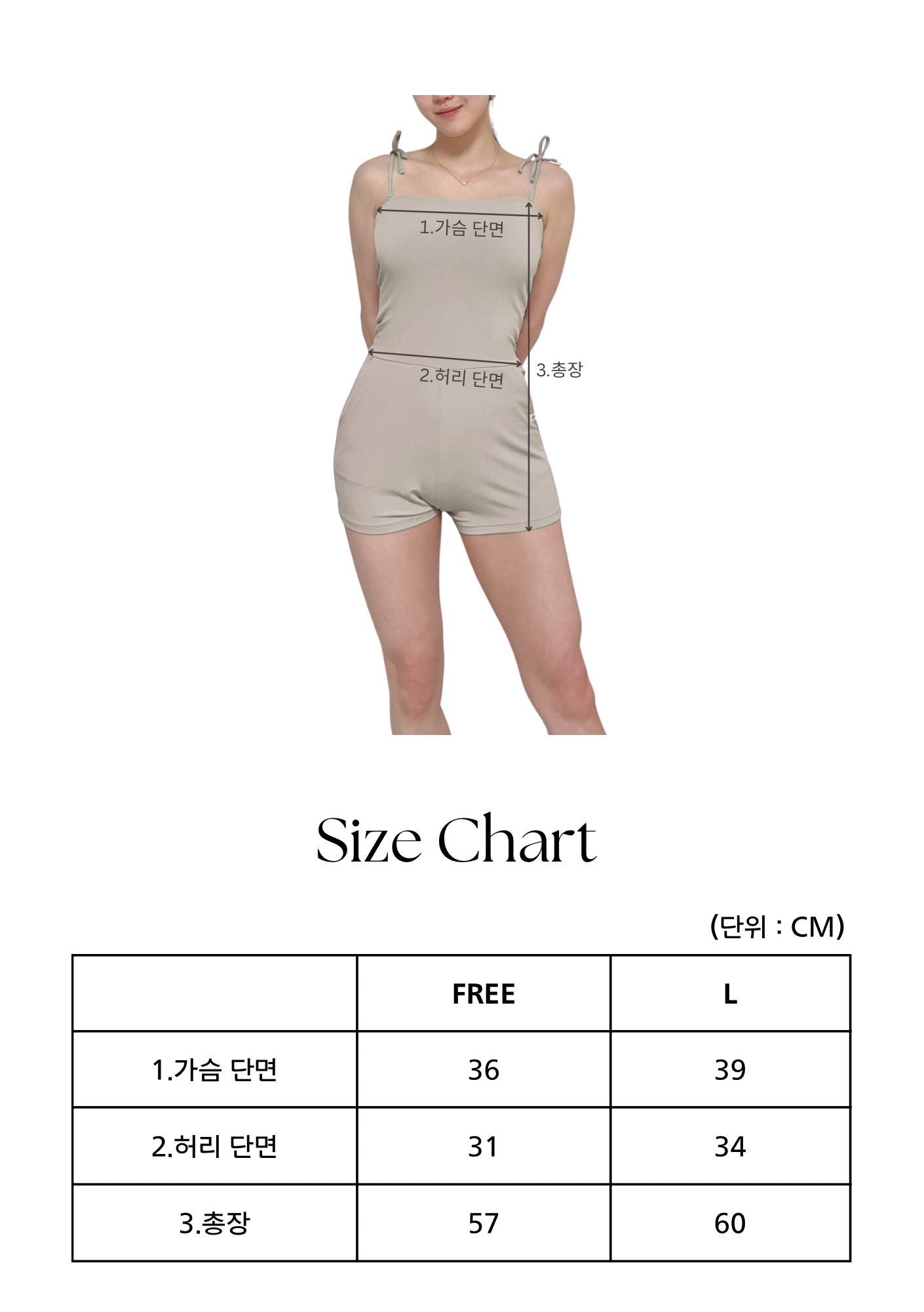 FORALL｜Shorts Fit Jumpsuit（ショートフィットジャンプスーツ）