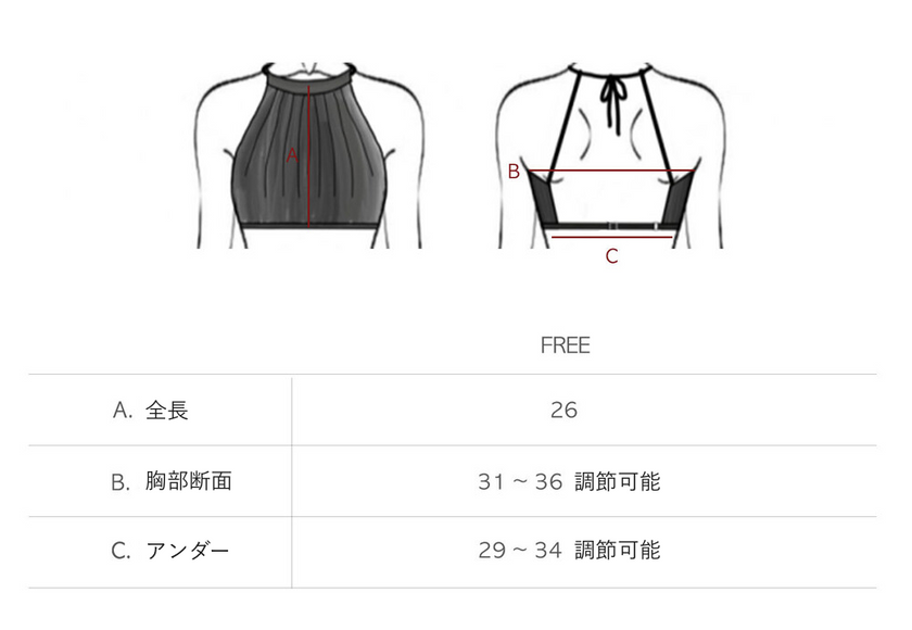 FORALL｜Pleats Halter Top