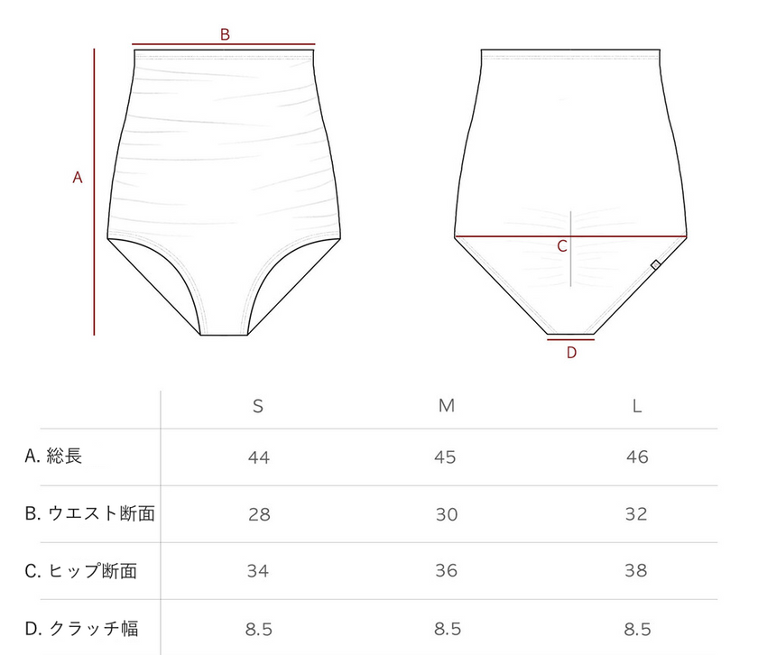 FORALL｜Rib Waist High Pants