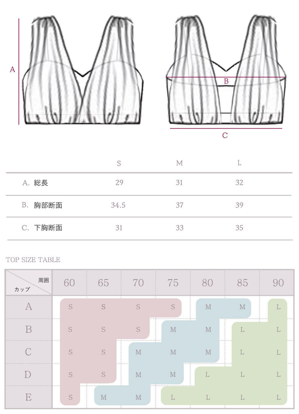 FORALL｜Selene Top-pastel