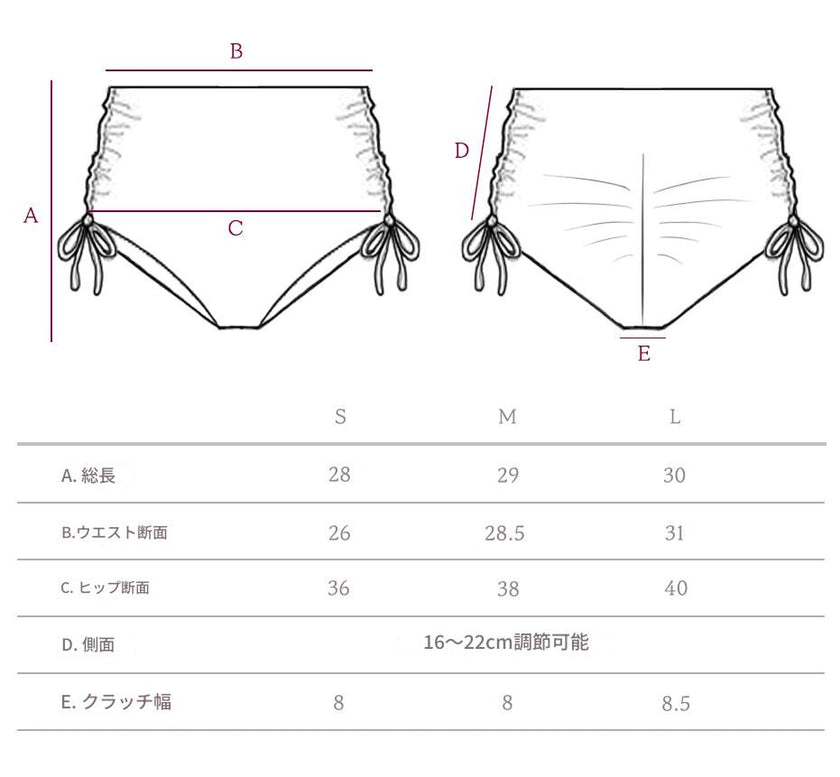 FORALL｜Side String High Pants-mute（サイドストリング ハイ パンツ｜ミュート）