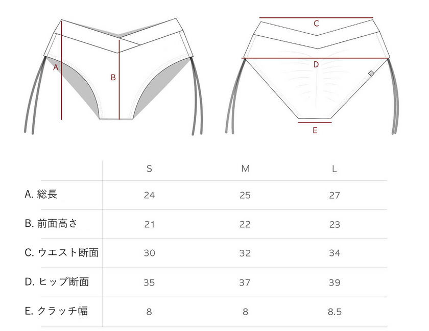 FORALL｜Side String Low Pants