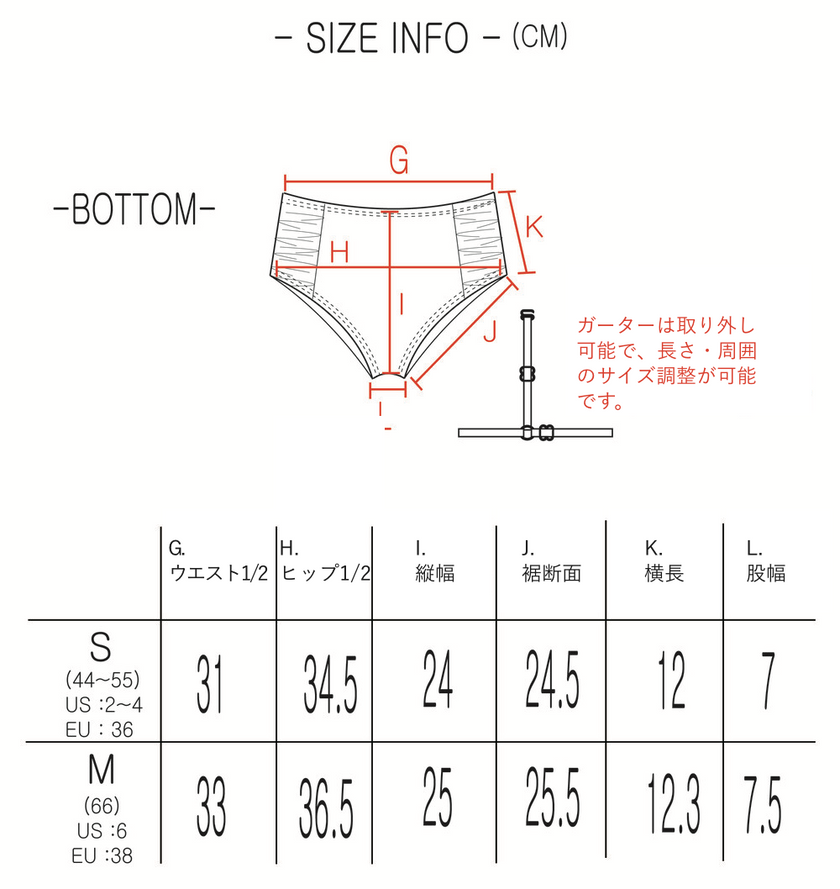 GAZE｜C.QEEN'S（シーケンズ　３点セット）