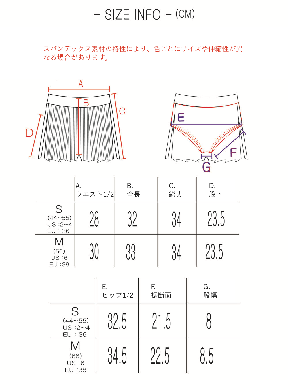 GAZE｜C.QEEN'S Set（シーケンズ　３点セット セット）