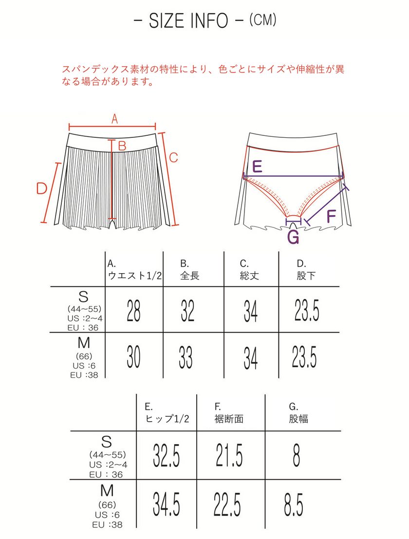 GAZE｜C.QEEN'S（シーケンズ　３点セット）