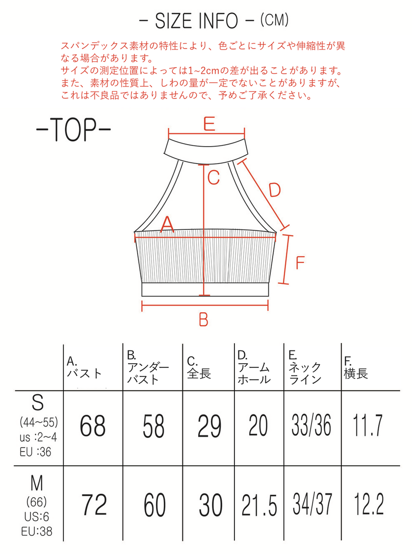 GAZE｜C.QEEN'S（シーケンズ　３点セット）