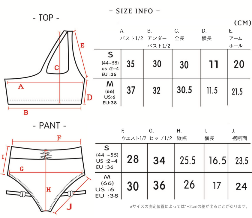 GAZE｜Icalina（イカリナ）