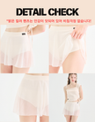 GAZE｜Lumiere Skirt-pants Set（ルミエール スカートパンツ セット）